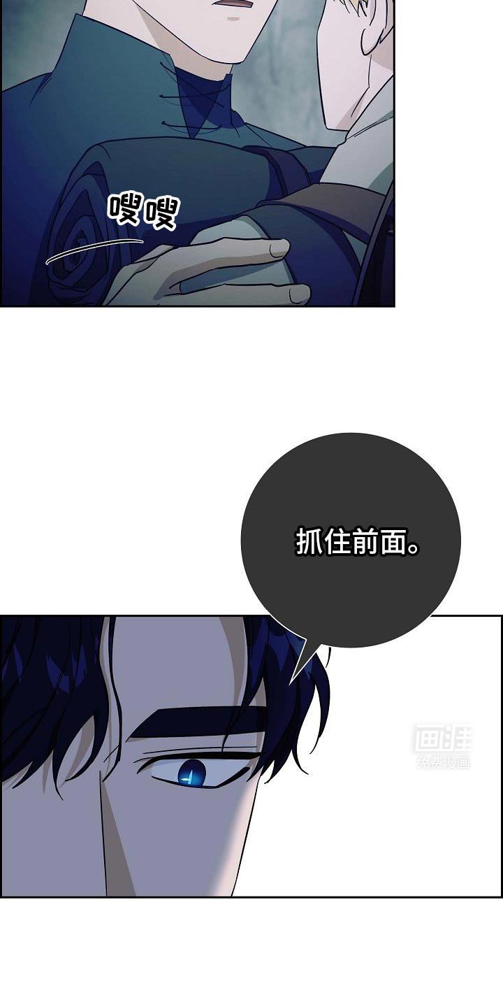 第64章：再坚持一下