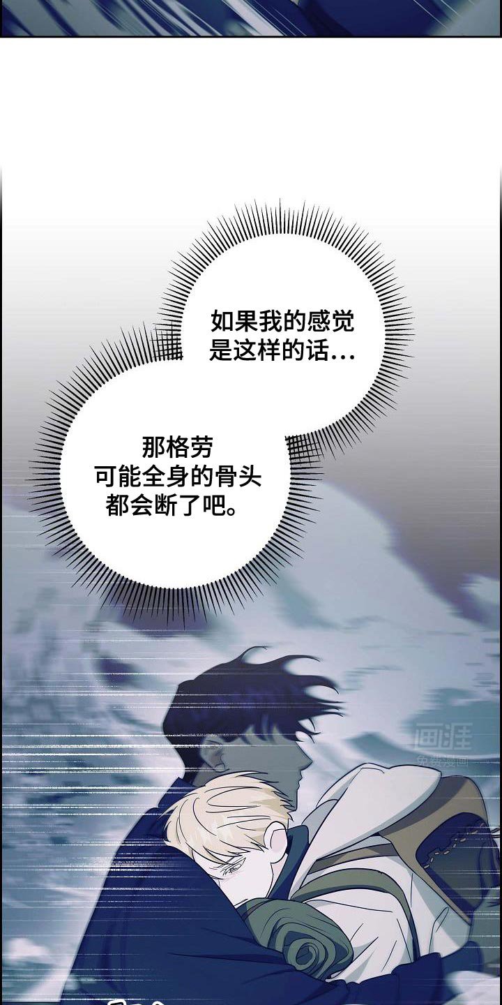 第65章：生命危险