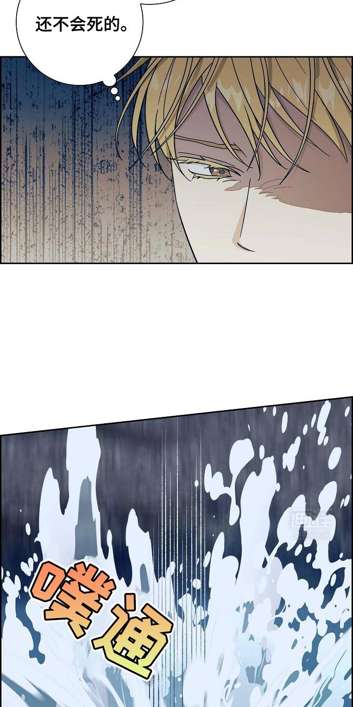 第65章：生命危险