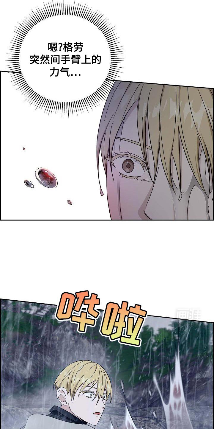 第65章：生命危险