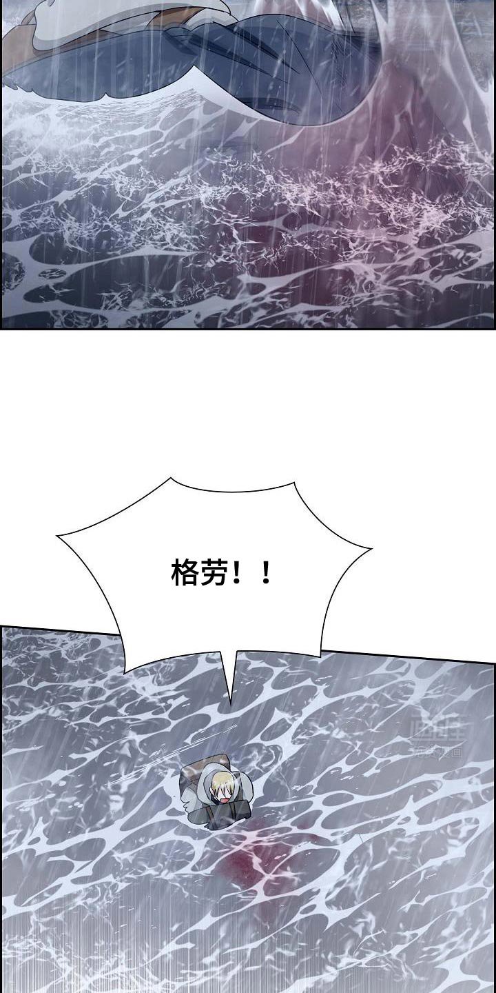 第65章：生命危险