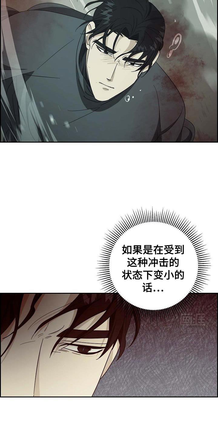 第65章：生命危险