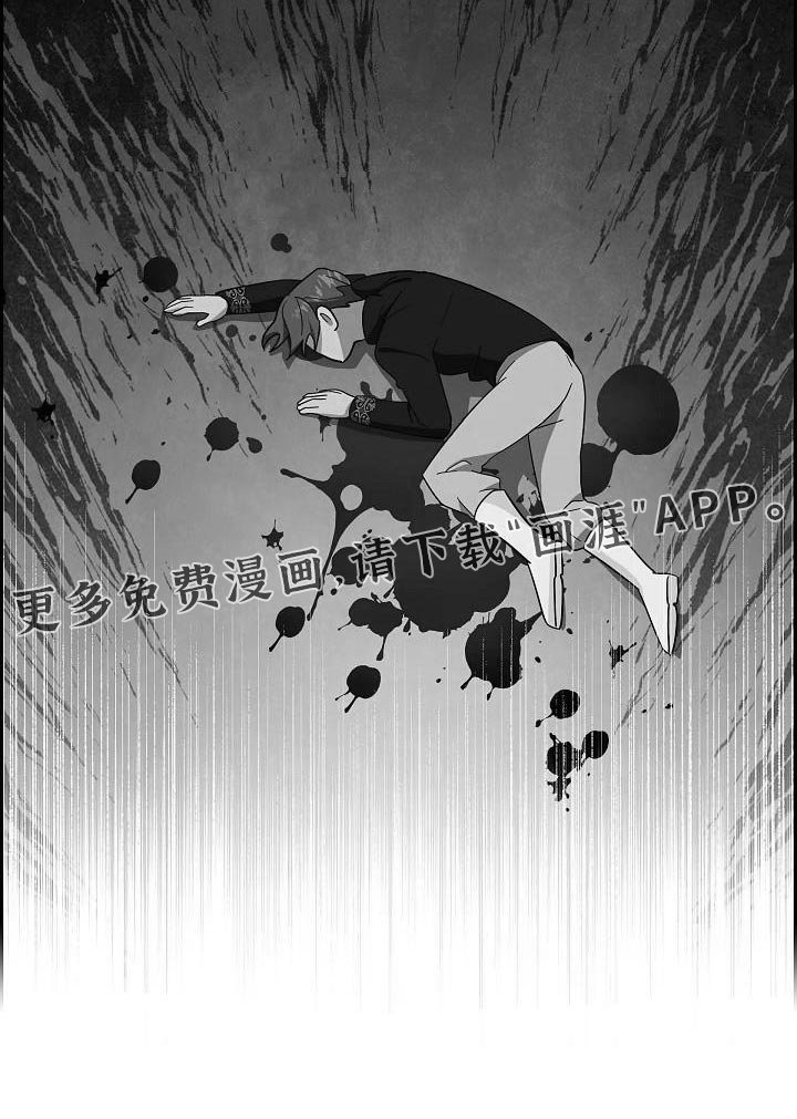 第65章：生命危险