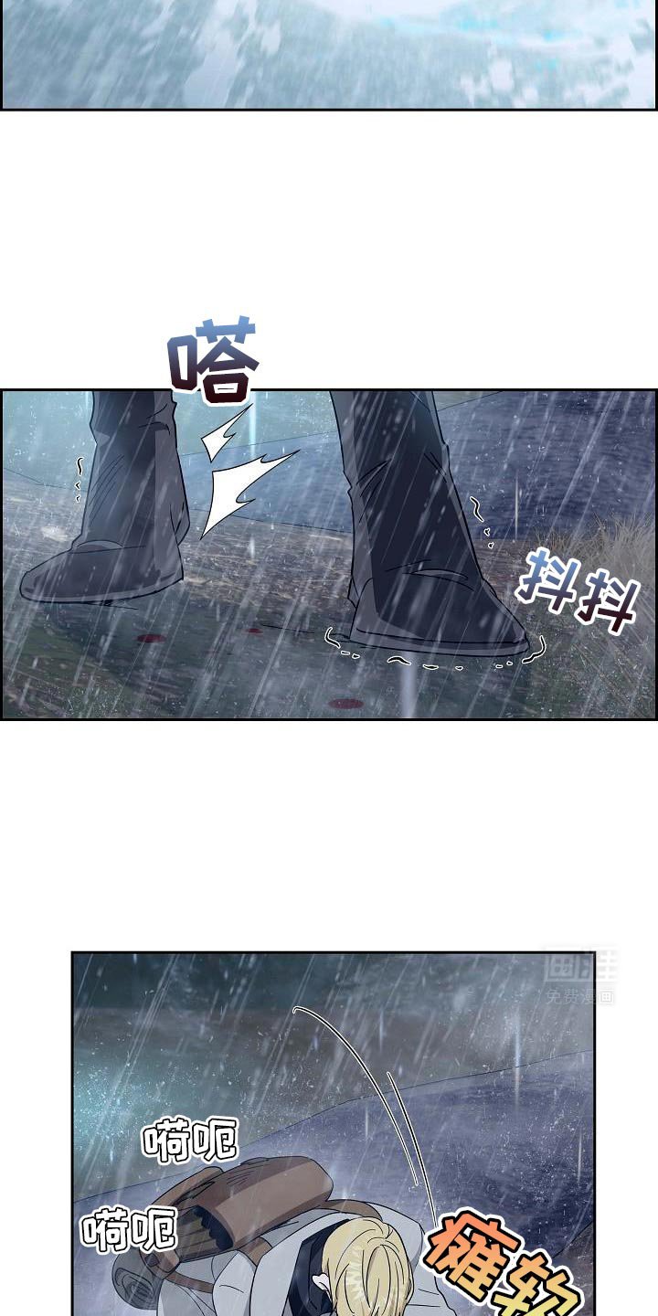 第66章：小孩子（第一季完结）
