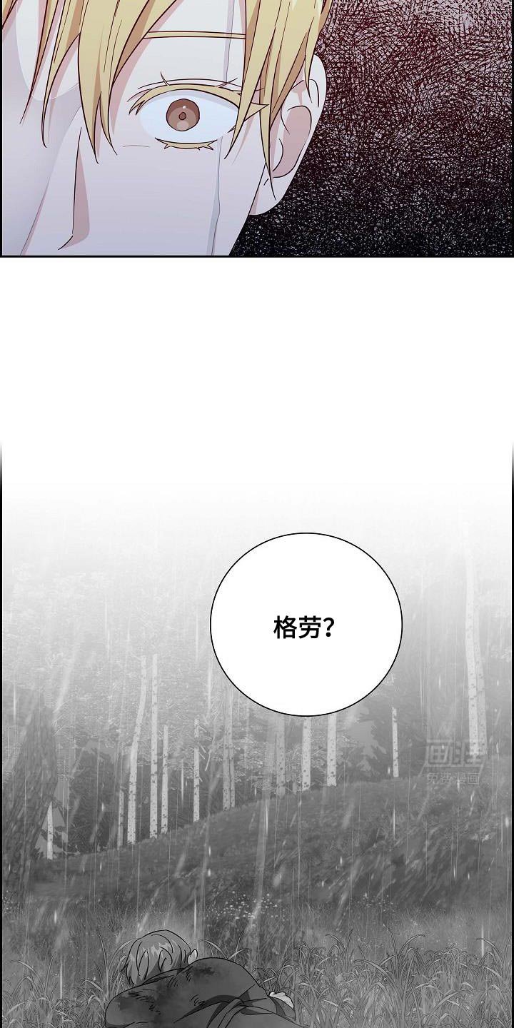 第66章：小孩子（第一季完结）