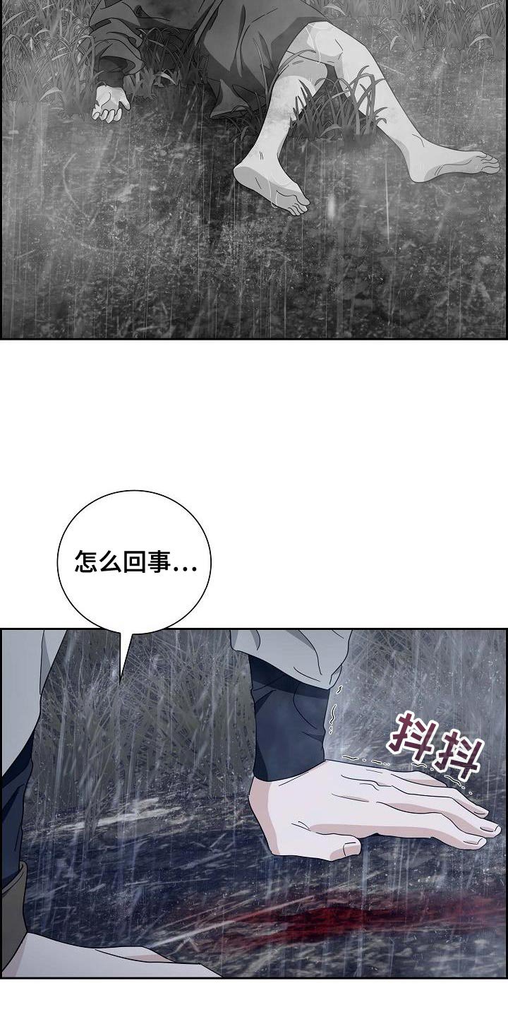 第66章：小孩子（第一季完结）