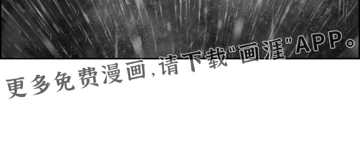 第66章：小孩子（第一季完结）