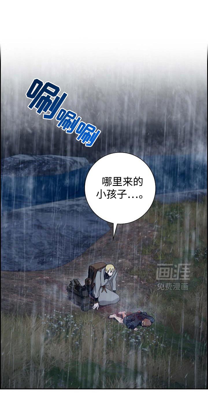 第67章：【第二季】治疗伤口