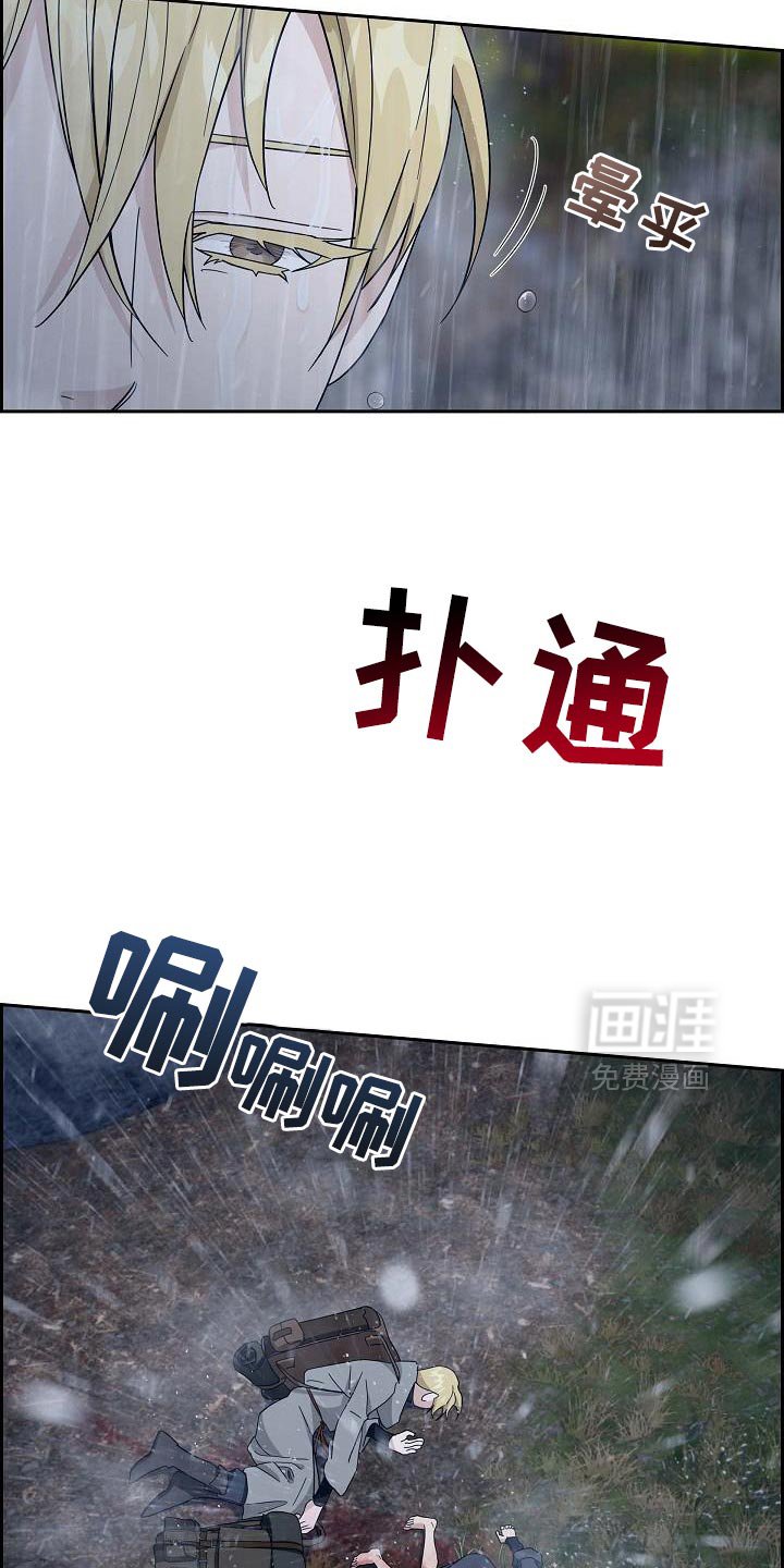 第67章：【第二季】治疗伤口