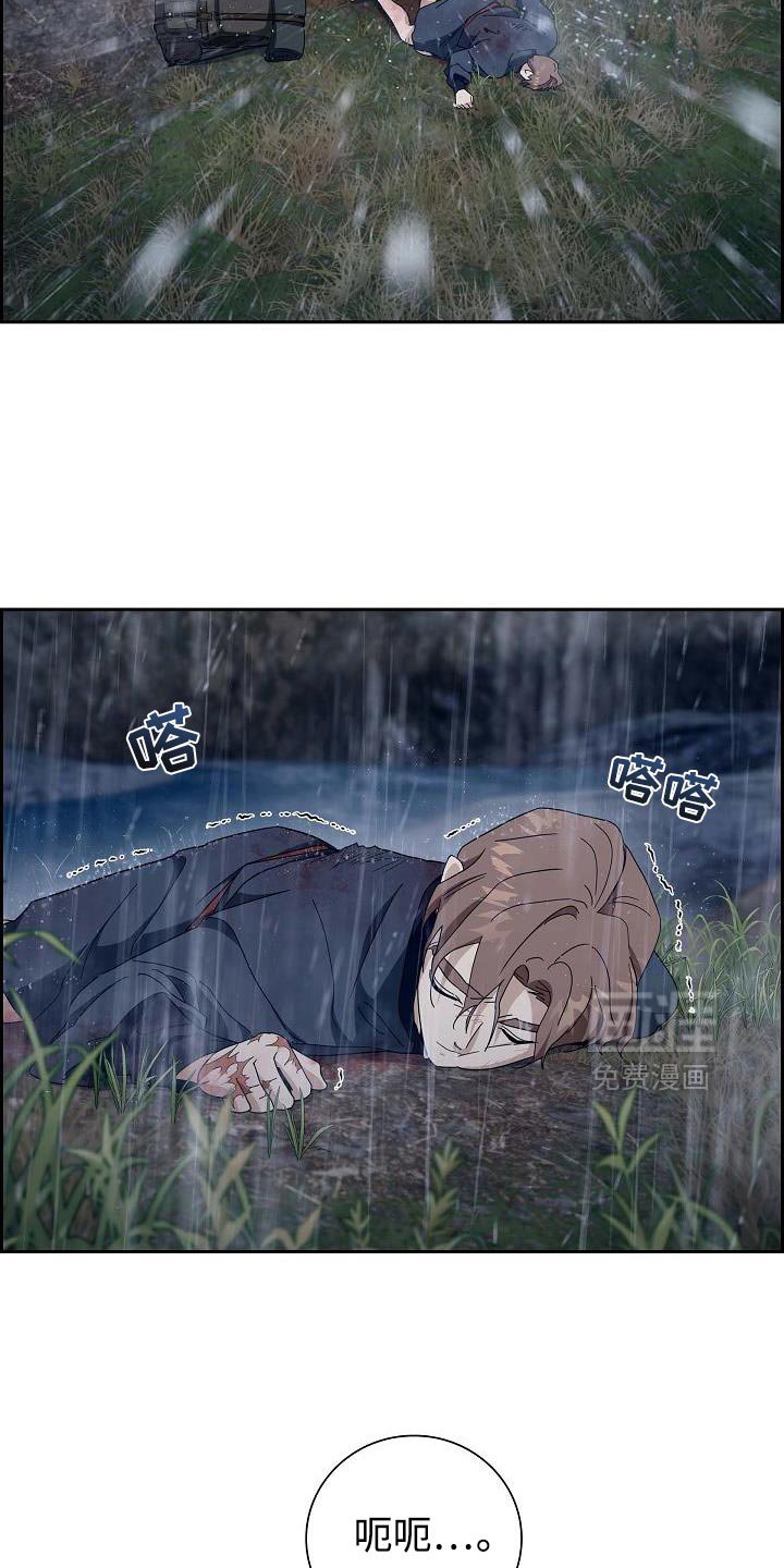 第67章：【第二季】治疗伤口