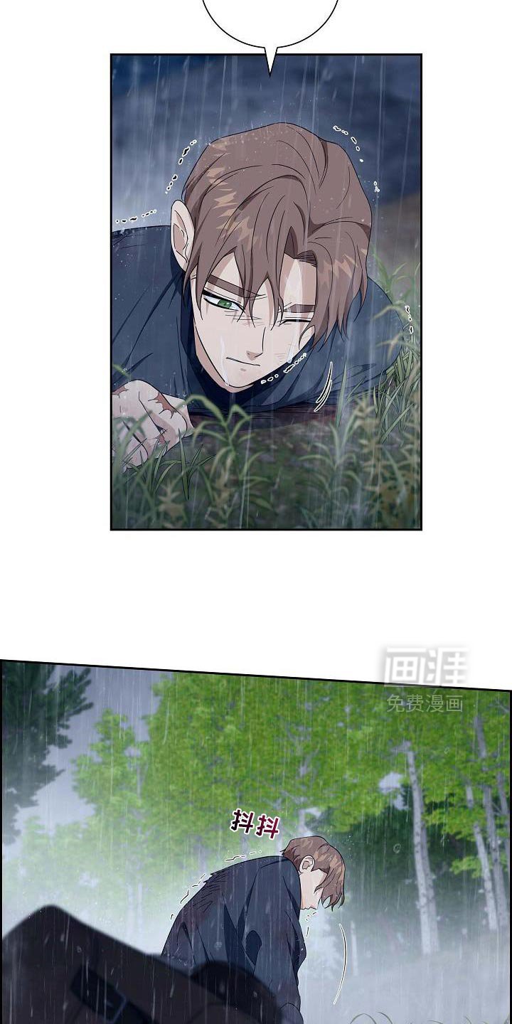 第67章：【第二季】治疗伤口