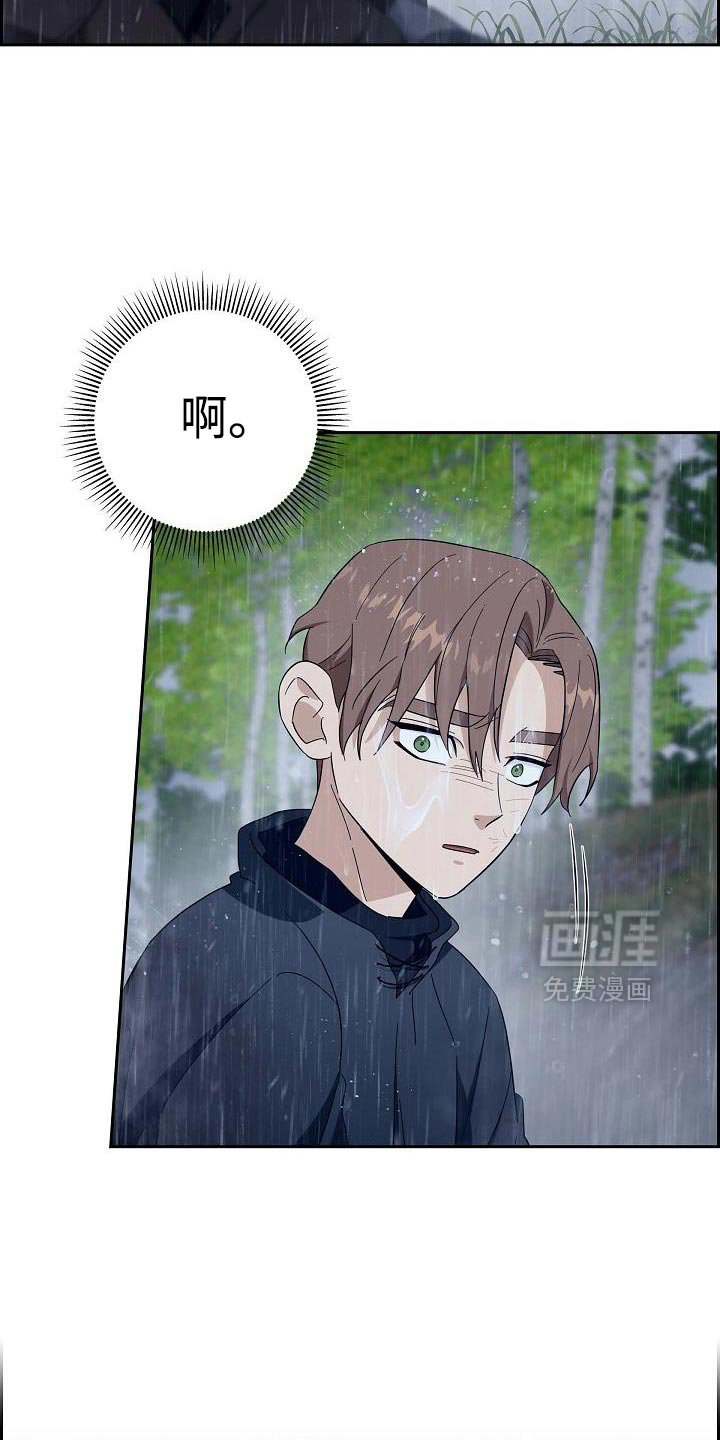 第67章：【第二季】治疗伤口