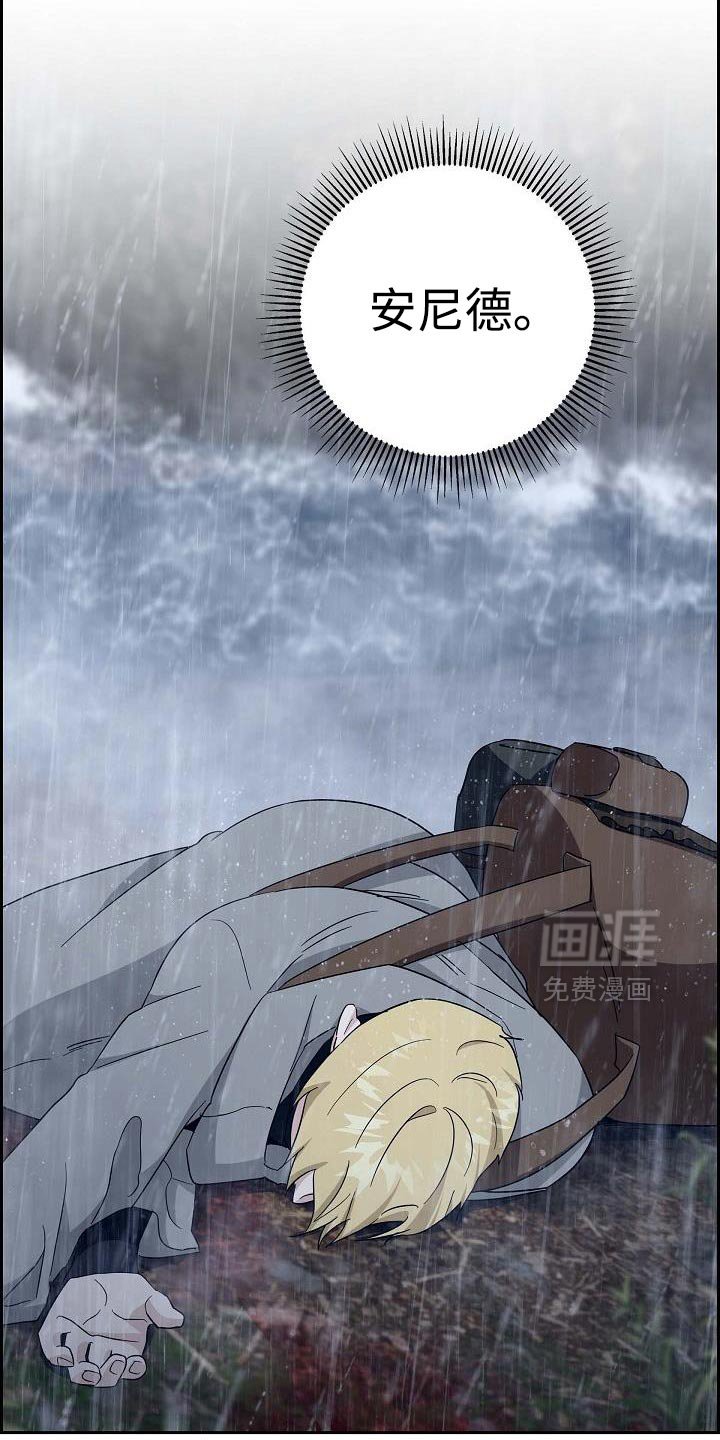 第67章：【第二季】治疗伤口