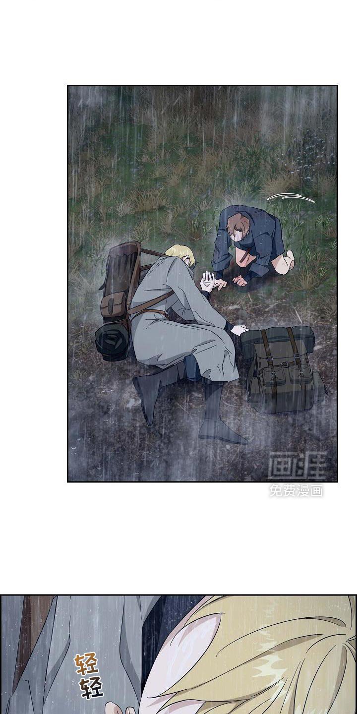 第67章：【第二季】治疗伤口