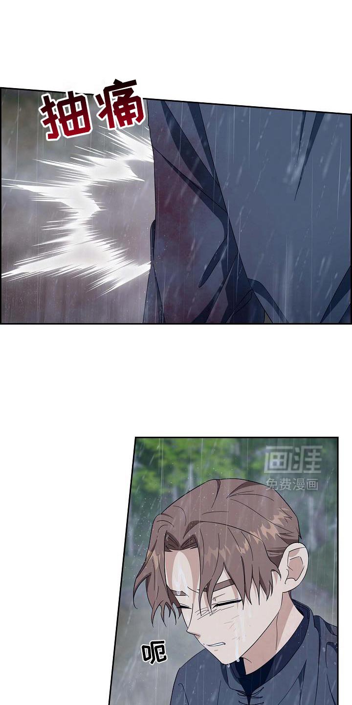 第67章：【第二季】治疗伤口