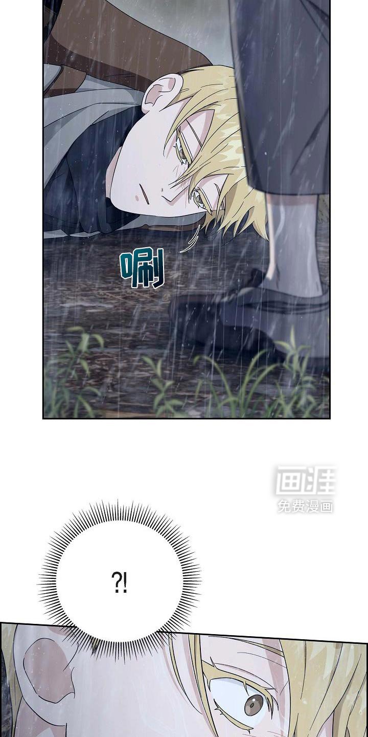 第67章：【第二季】治疗伤口