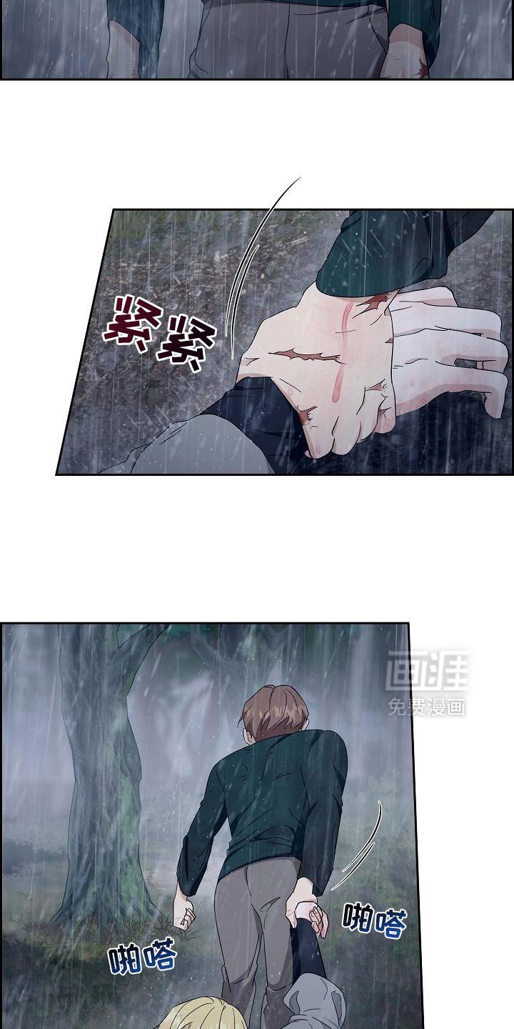 第67章：【第二季】治疗伤口