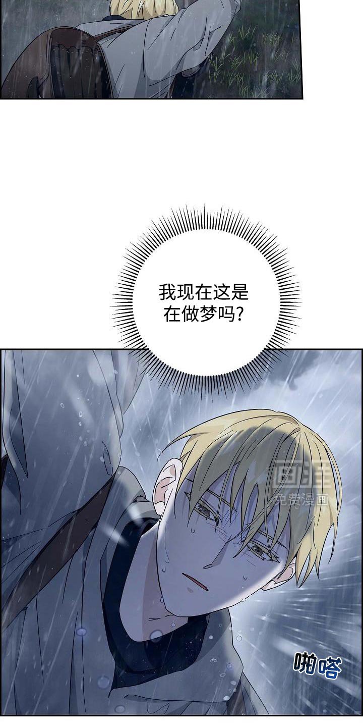 第67章：【第二季】治疗伤口