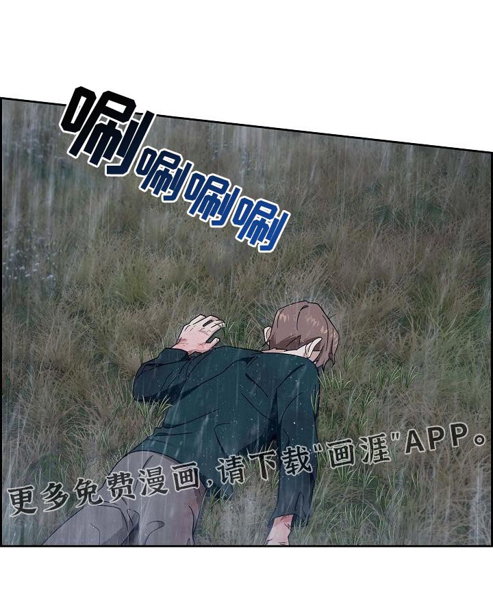 第67章：【第二季】治疗伤口