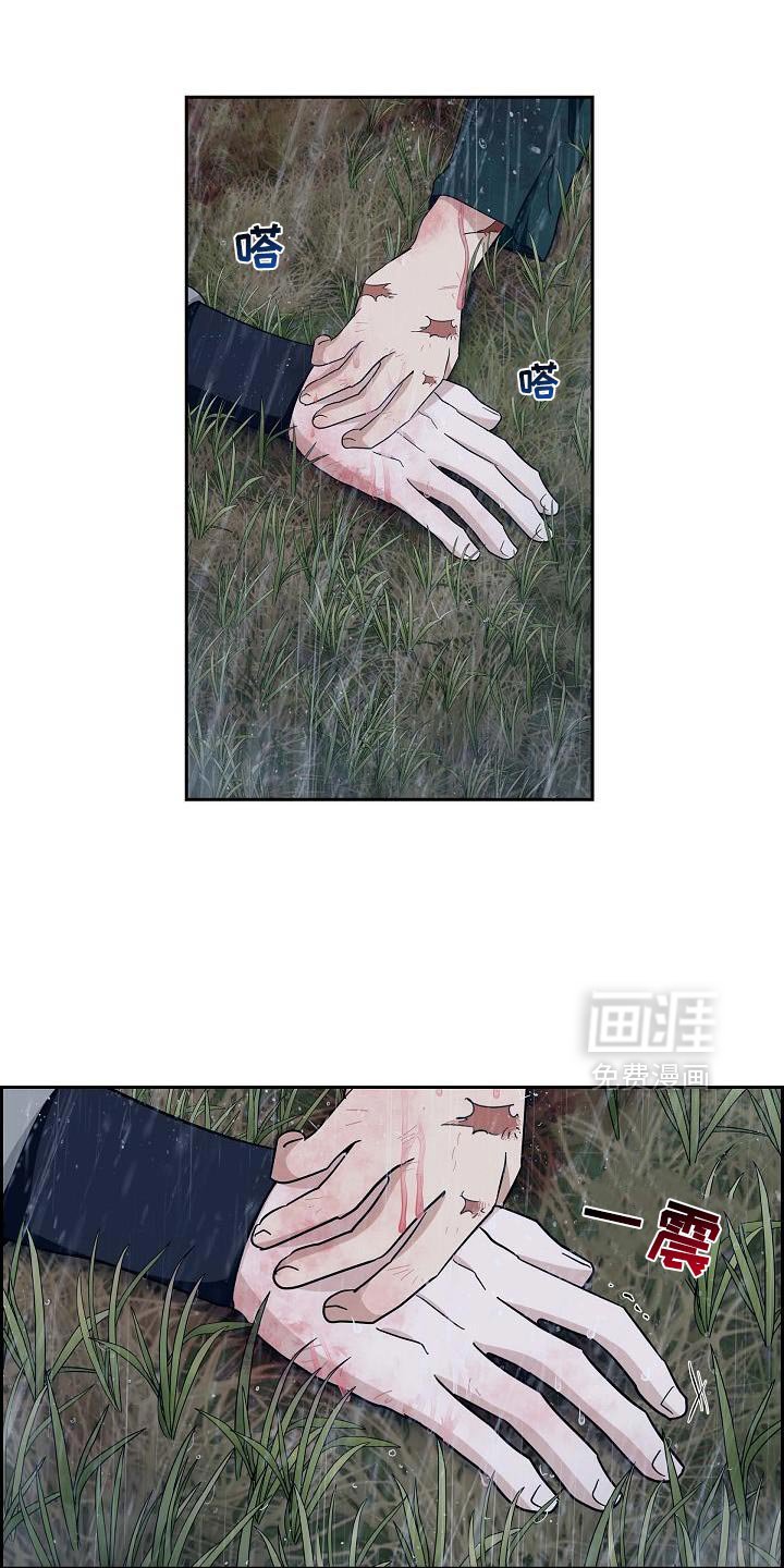 第68章：【第二季】你没有话要对我说吗？