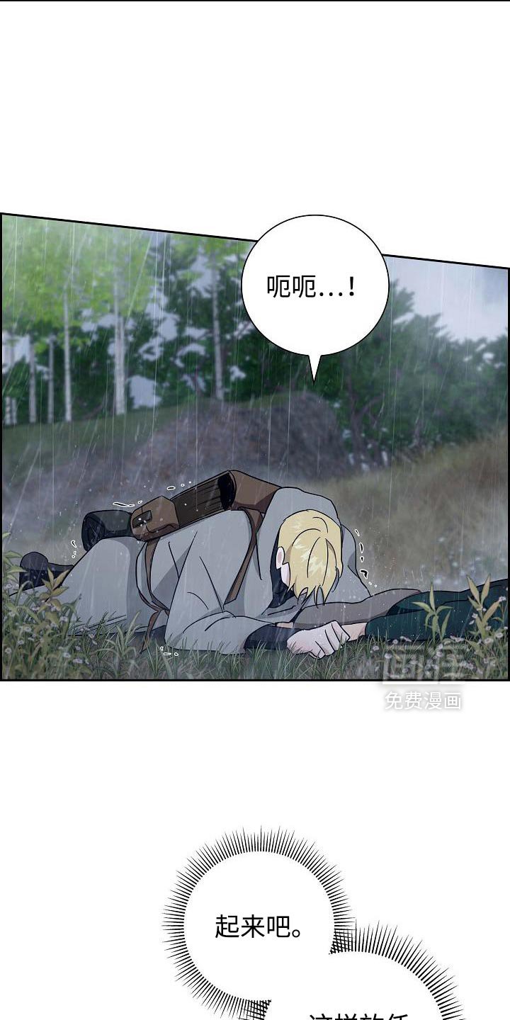 第68章：【第二季】你没有话要对我说吗？