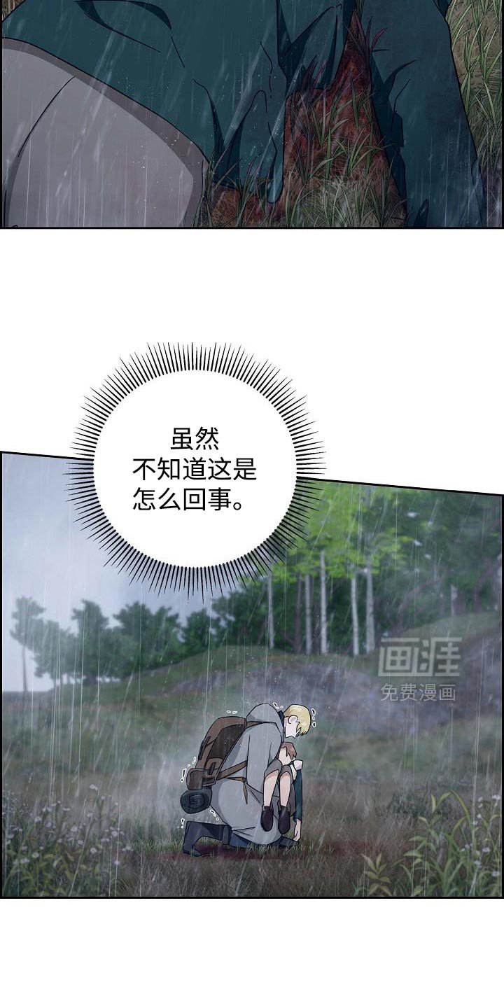 第68章：【第二季】你没有话要对我说吗？