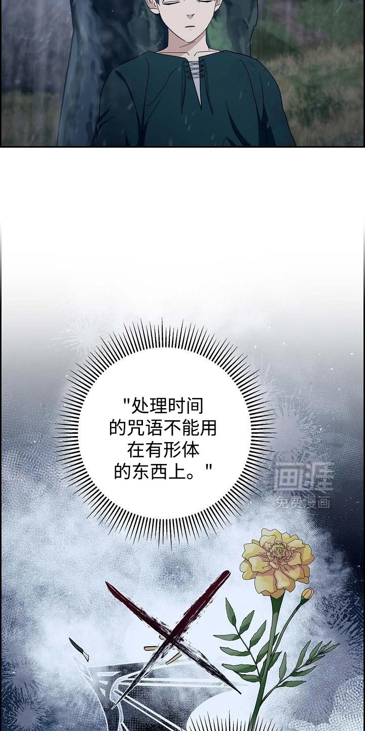 第68章：【第二季】你没有话要对我说吗？
