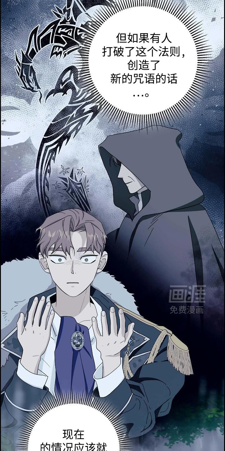 第68章：【第二季】你没有话要对我说吗？