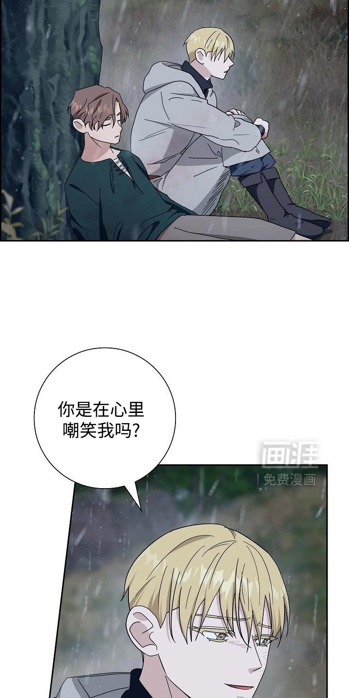 第68章：【第二季】你没有话要对我说吗？
