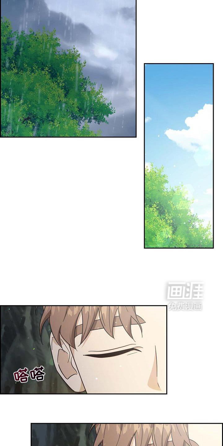 第68章：【第二季】你没有话要对我说吗？