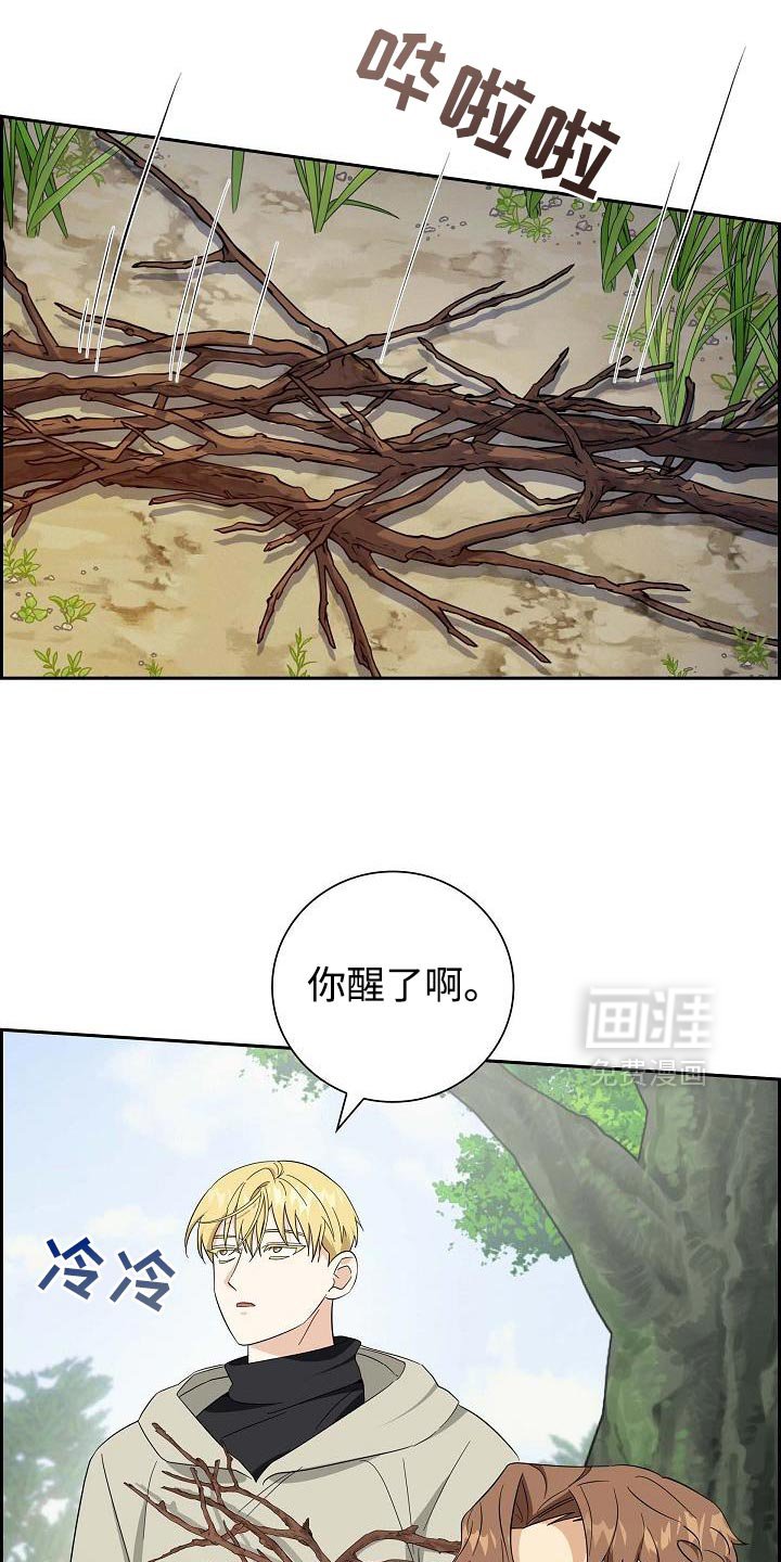 第68章：【第二季】你没有话要对我说吗？