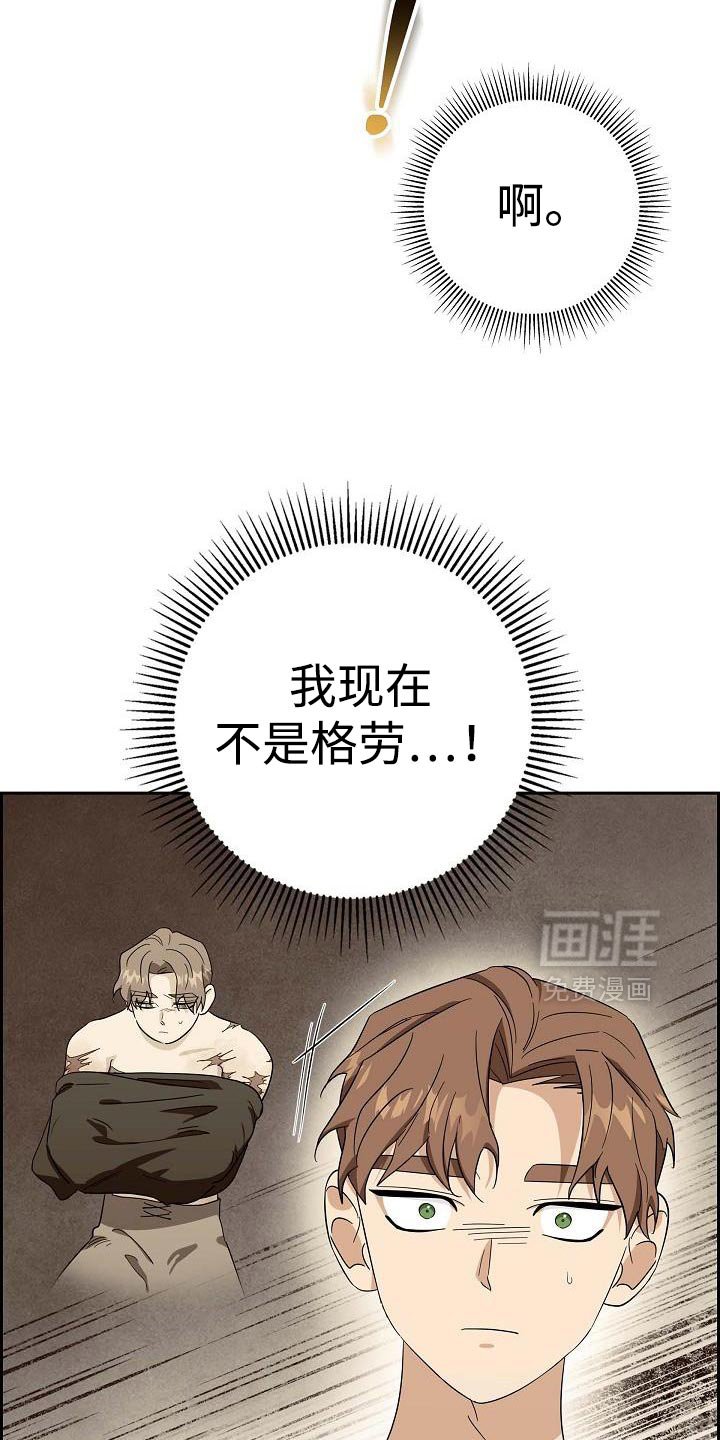第68章：【第二季】你没有话要对我说吗？