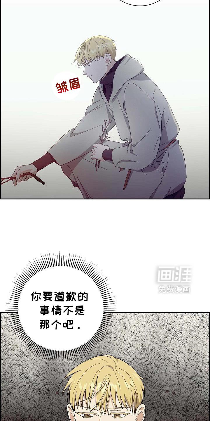 第69章：【第二季】答案