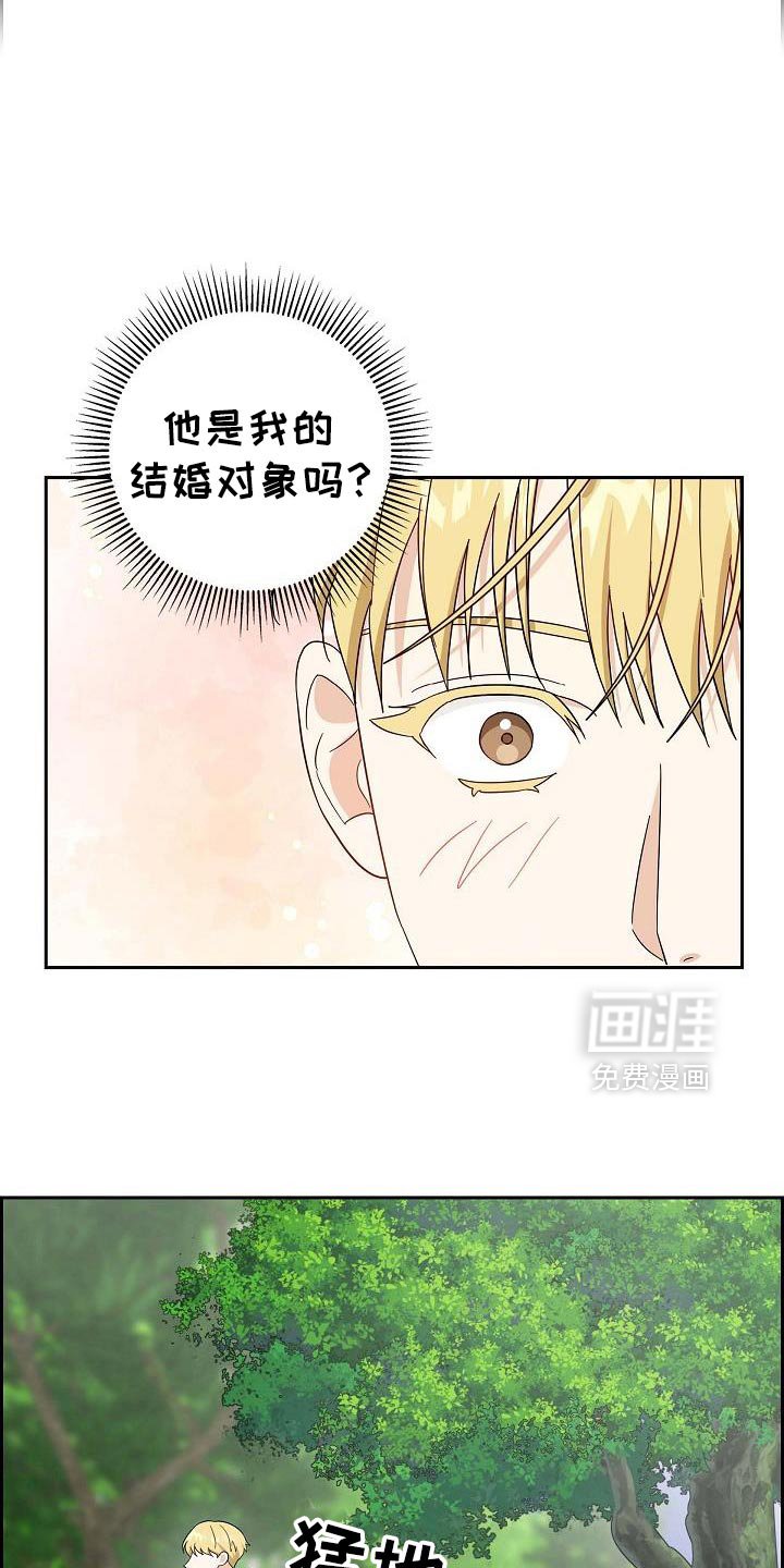 第69章：【第二季】答案
