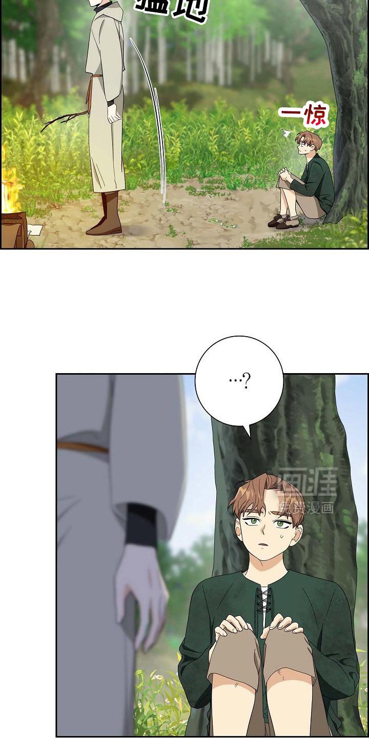 第69章：【第二季】答案