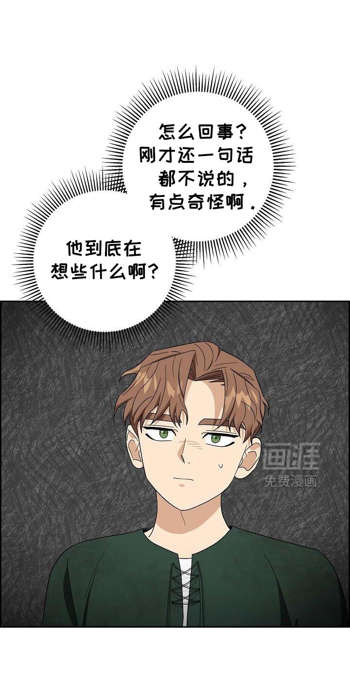 第69章：【第二季】答案