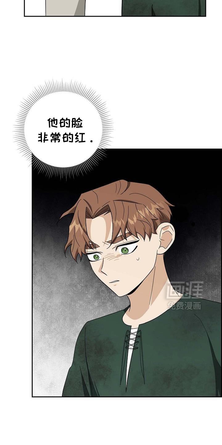 第69章：【第二季】答案