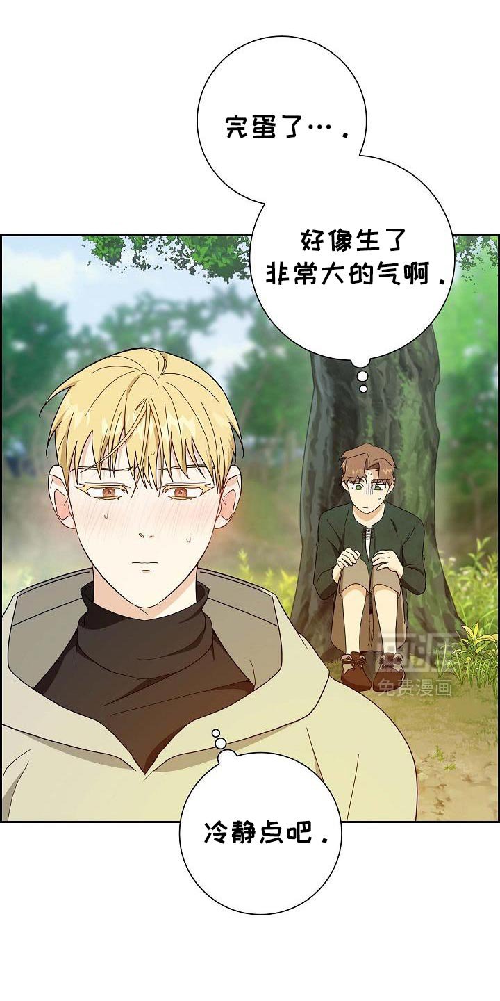 第69章：【第二季】答案