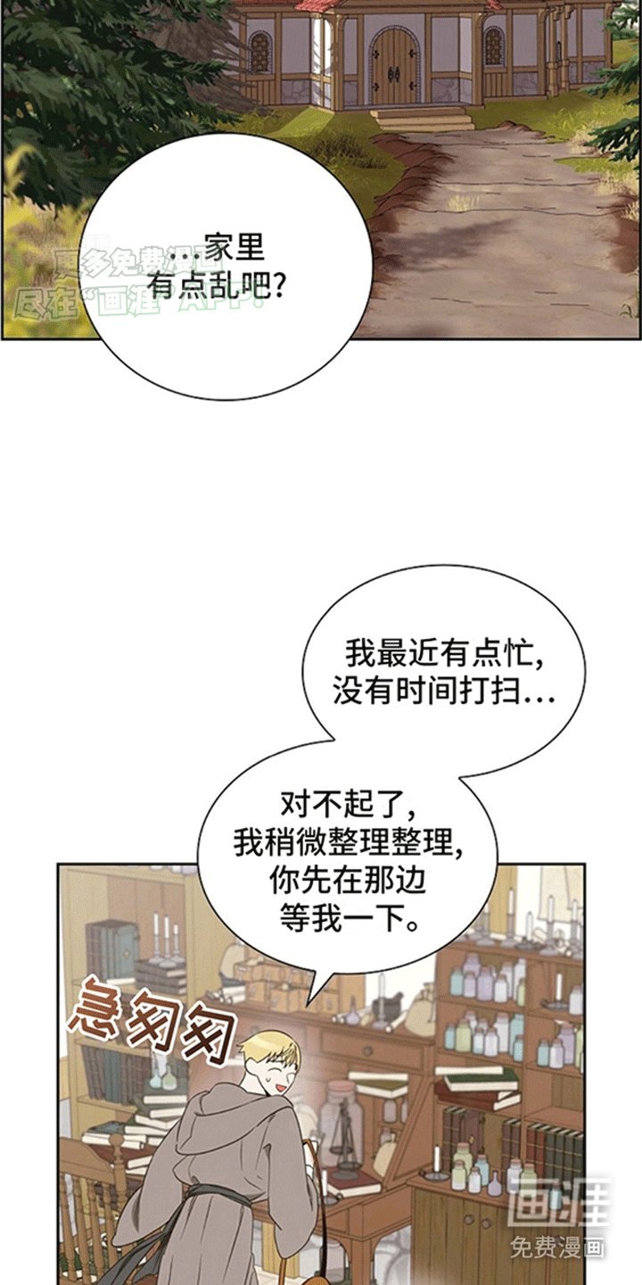 第7章：他的过去