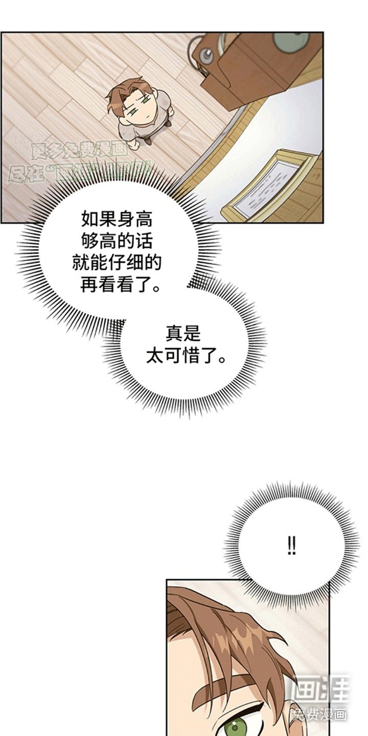 第7章：他的过去