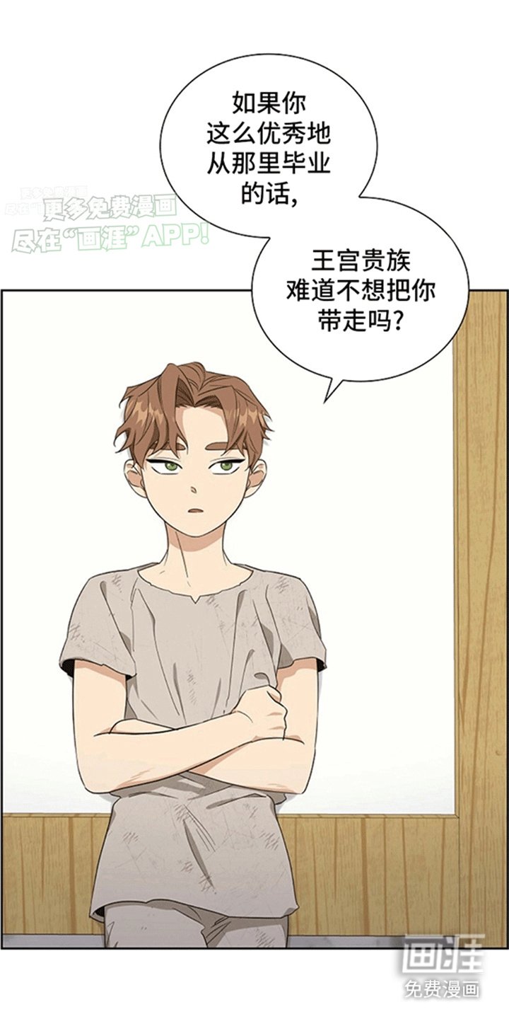 第7章：他的过去