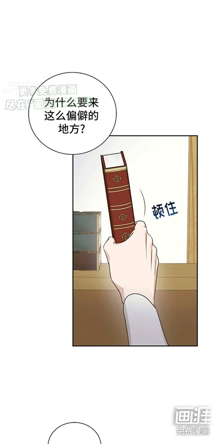 第7章：他的过去