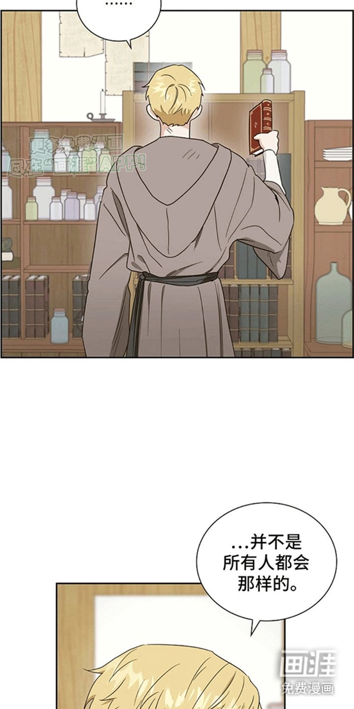 第7章：他的过去