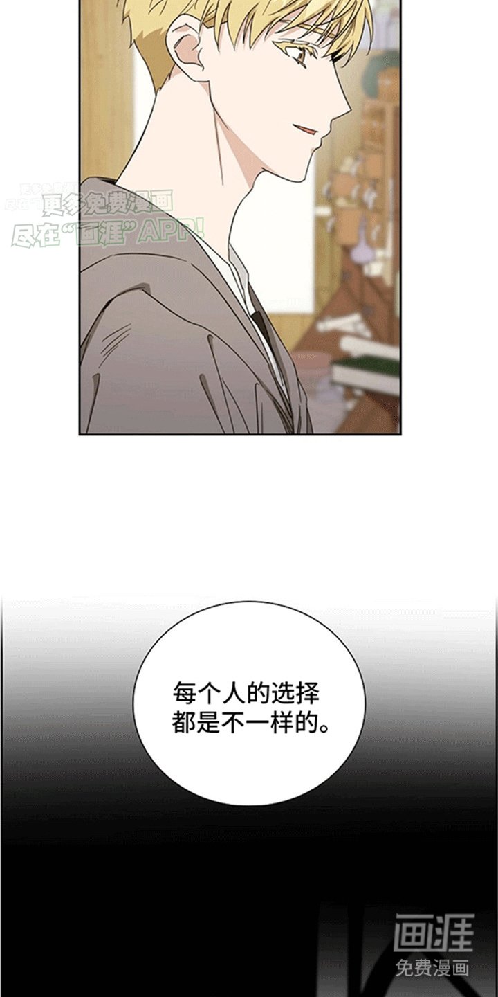 第7章：他的过去