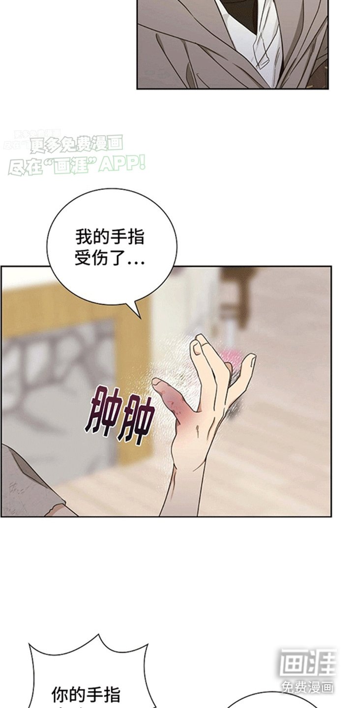 第7章：他的过去