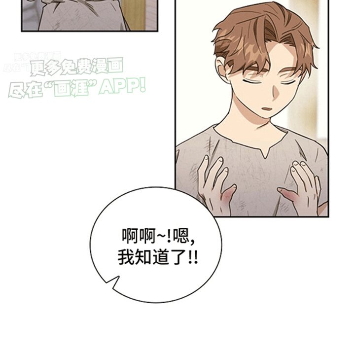 第7章：他的过去