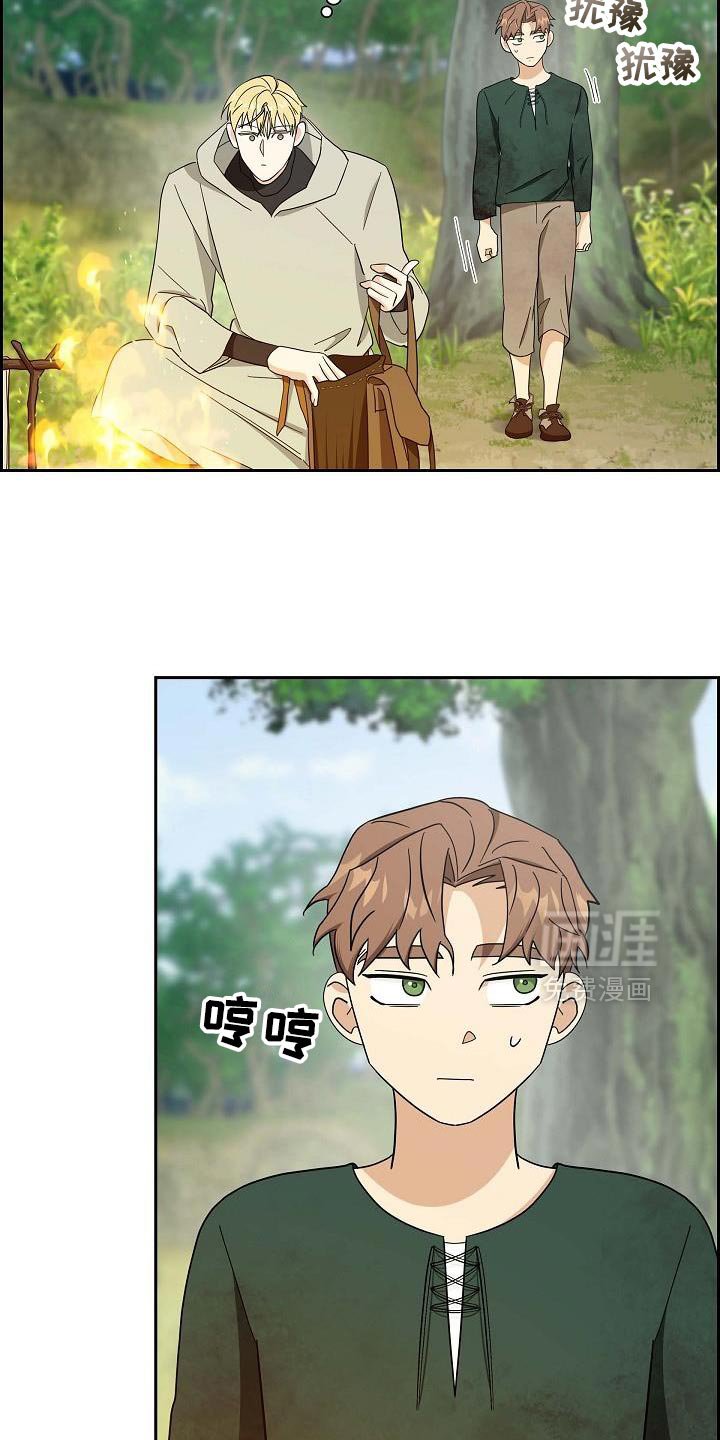 第70章：【第二季】扔掉吧