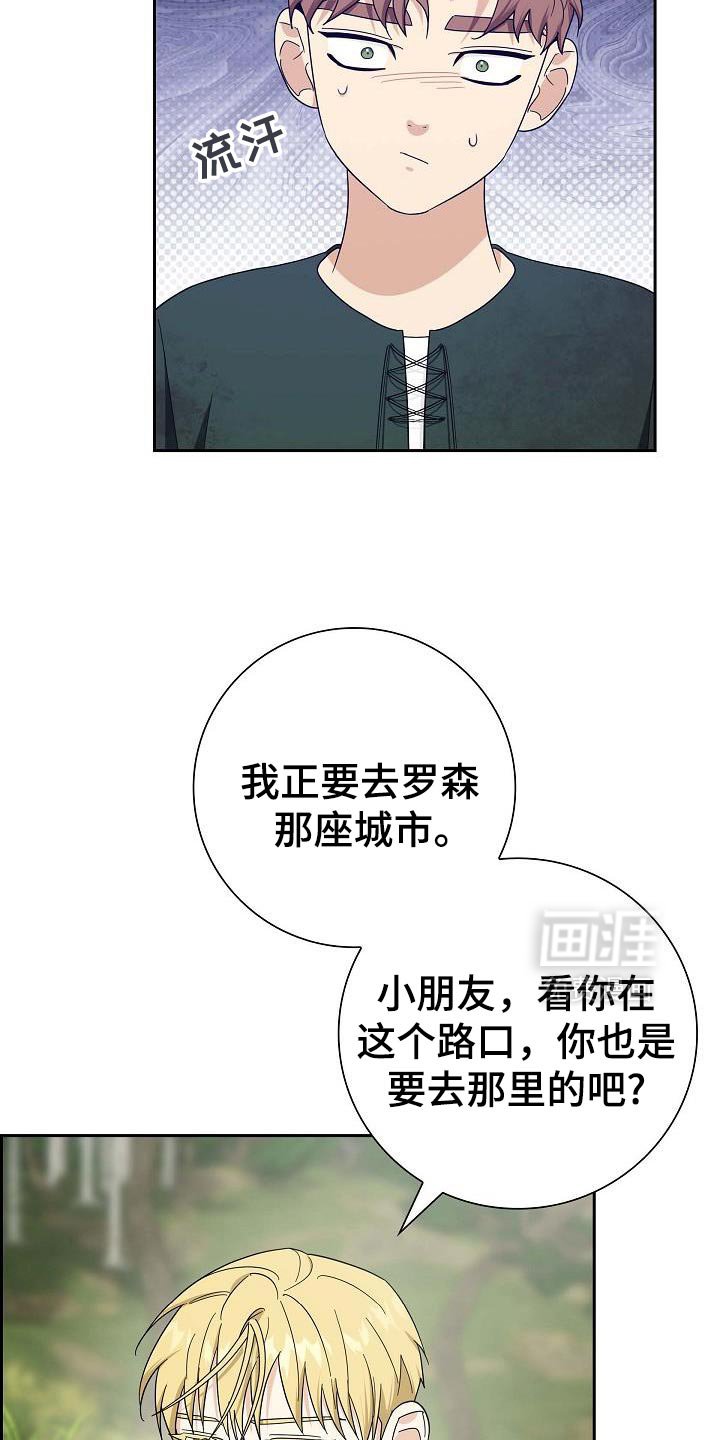 第70章：【第二季】扔掉吧