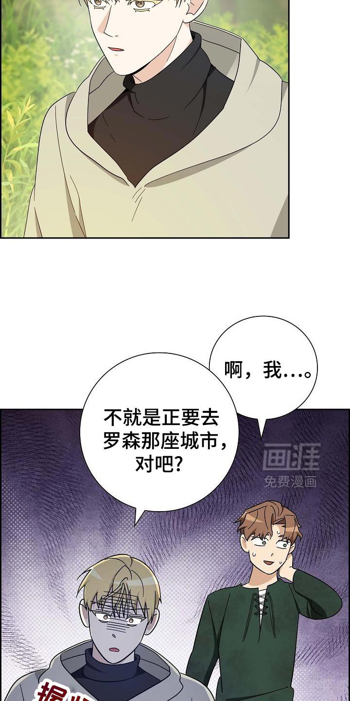 第70章：【第二季】扔掉吧
