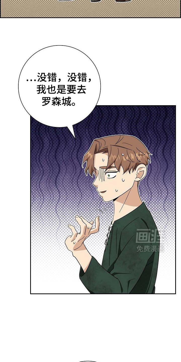 第70章：【第二季】扔掉吧